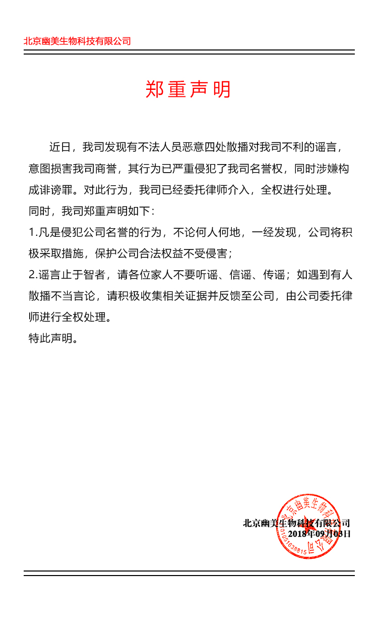 微信图片_20180903161340.jpg