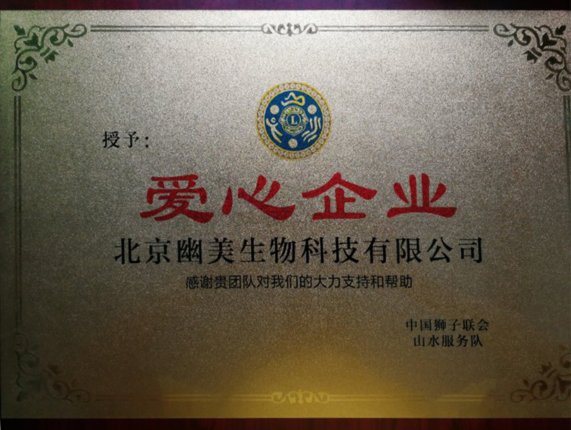 幽美生物13.jpg