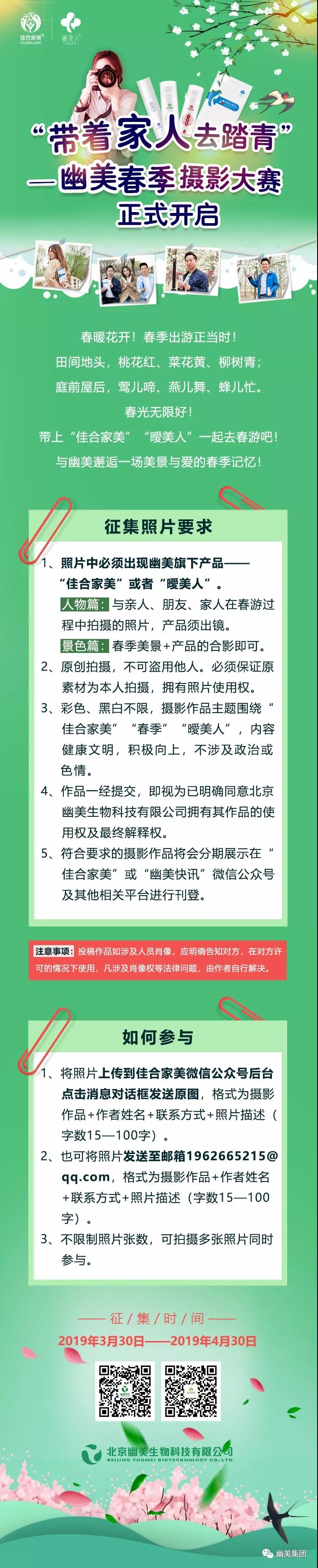 微信图片_20190329202549.jpg